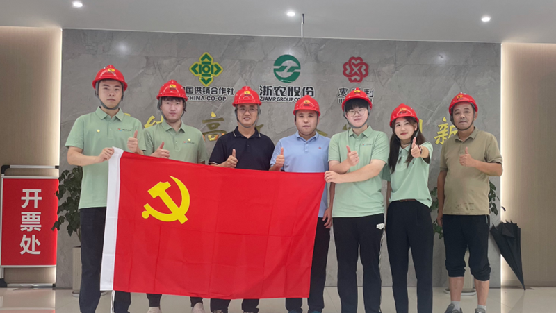 走基層 到一線丨浙農(nóng)青年走進化肥廠 見證“一粒肥”背后的堅守與擔當