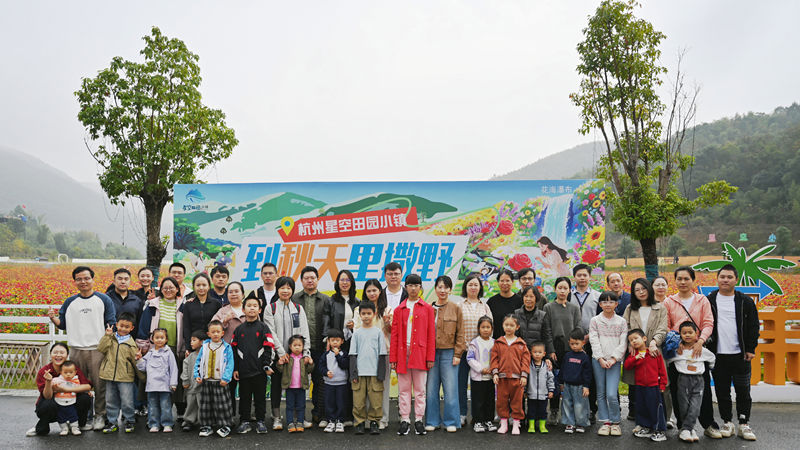 浙農文化節丨體驗農趣 樂享豐收“秋收幫稻忙”親子活動成功舉辦