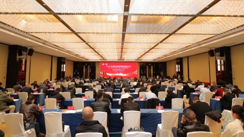 浙農股份獲農資流通企業競爭力最高評級，“浙農”“惠多利”“浙農耘”獲評農資行業知名品牌