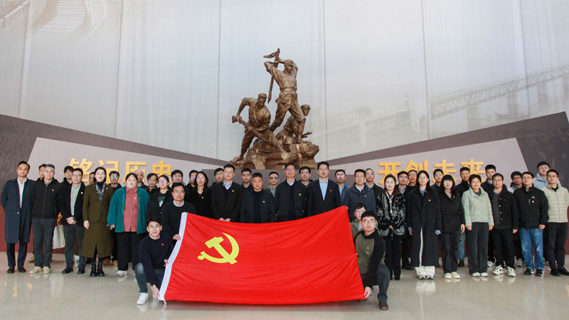 浙農控股集團組織黨員干部參觀“銘記歷史 開創未來——紀念中國人民抗日戰爭暨世界反法西斯戰爭 勝利80周年浙江檔案展”